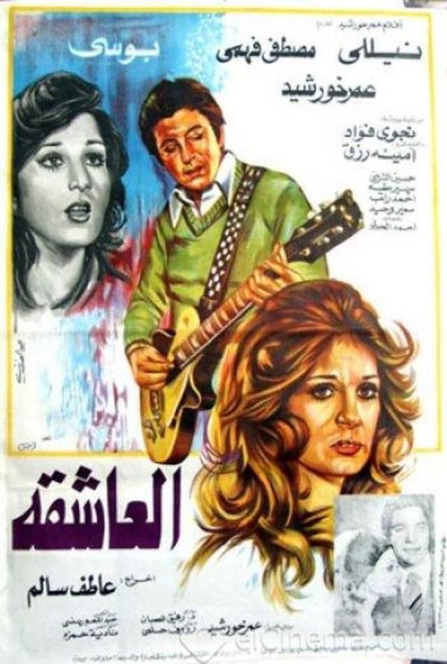 The Lover