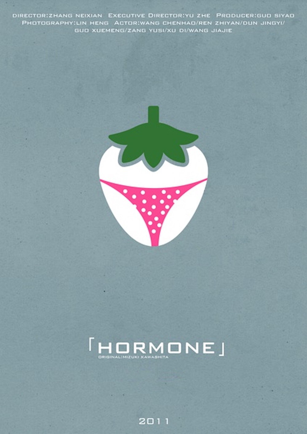 Hormone
