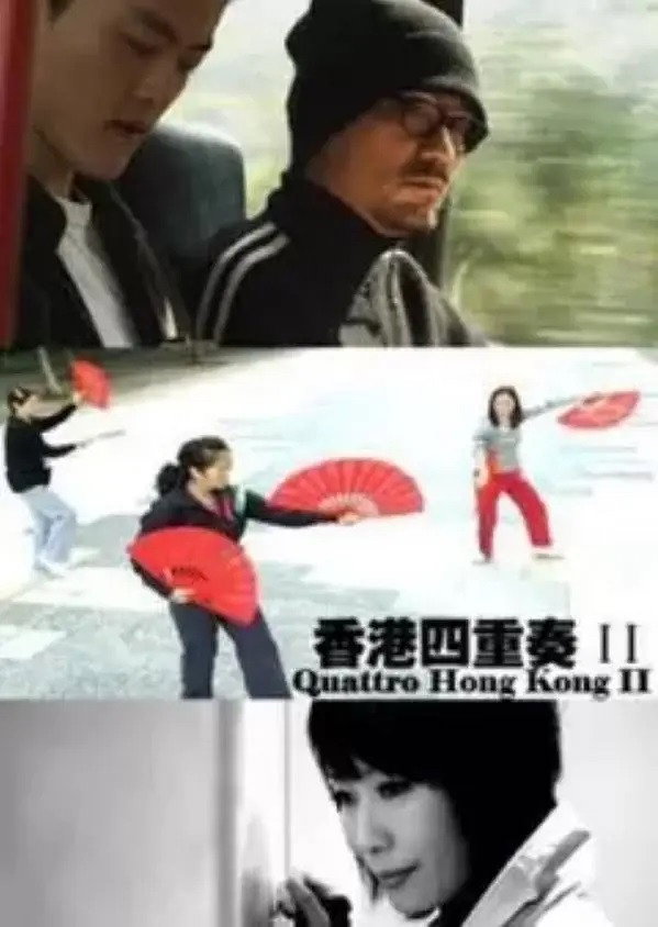 Quattro Hongkong 2