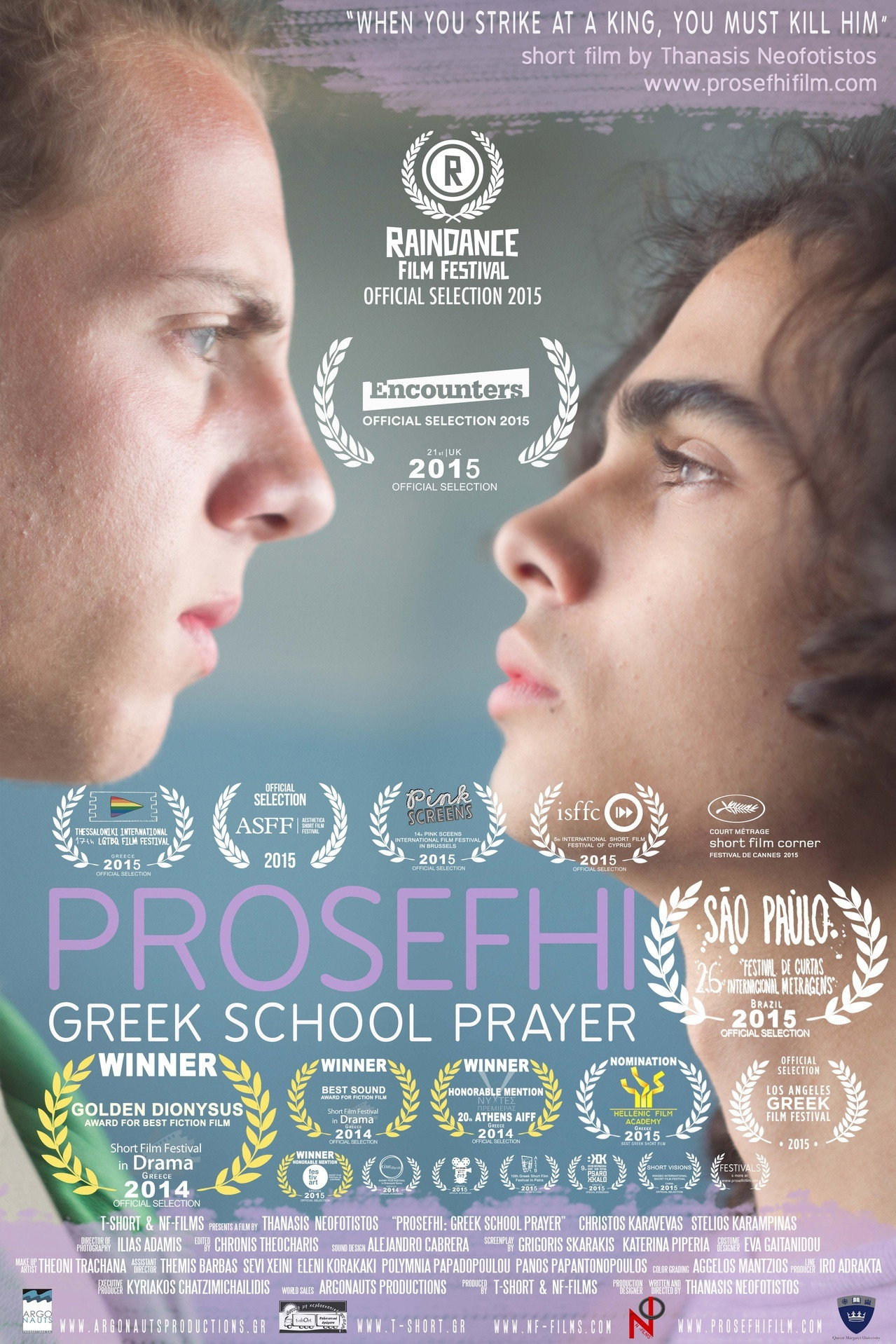 Prosefhi: Greek School Prayer