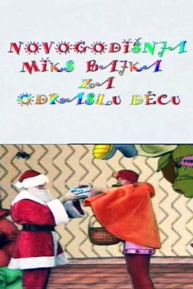 Novogodisnja Miks Bajka Za Odraslu Decu