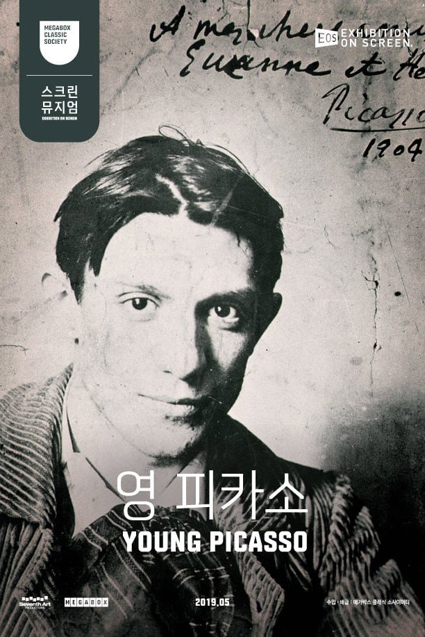 Exhibition on Screen: Young Picasso