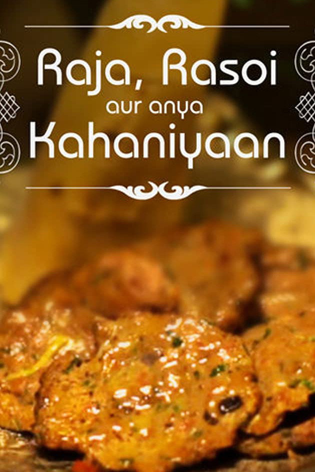 Raja, Rasoi Aur Anya Kahaniyaan