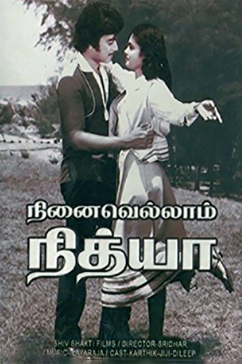 Ninaivellam Nitya