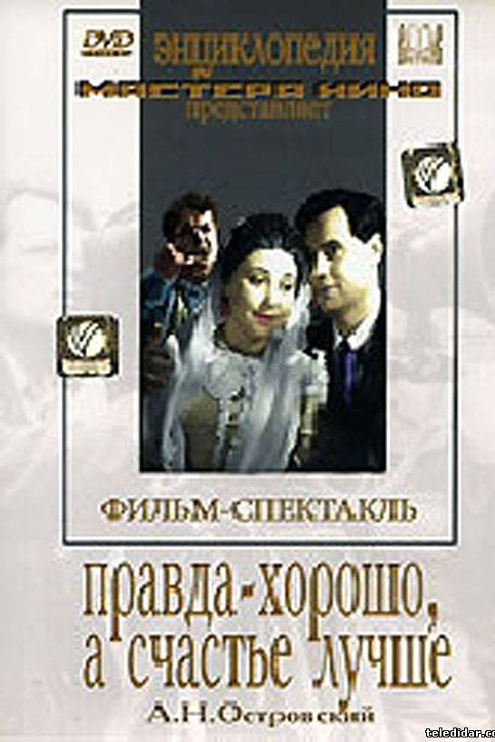 Pravda - khorosho, a schastye - luchshe