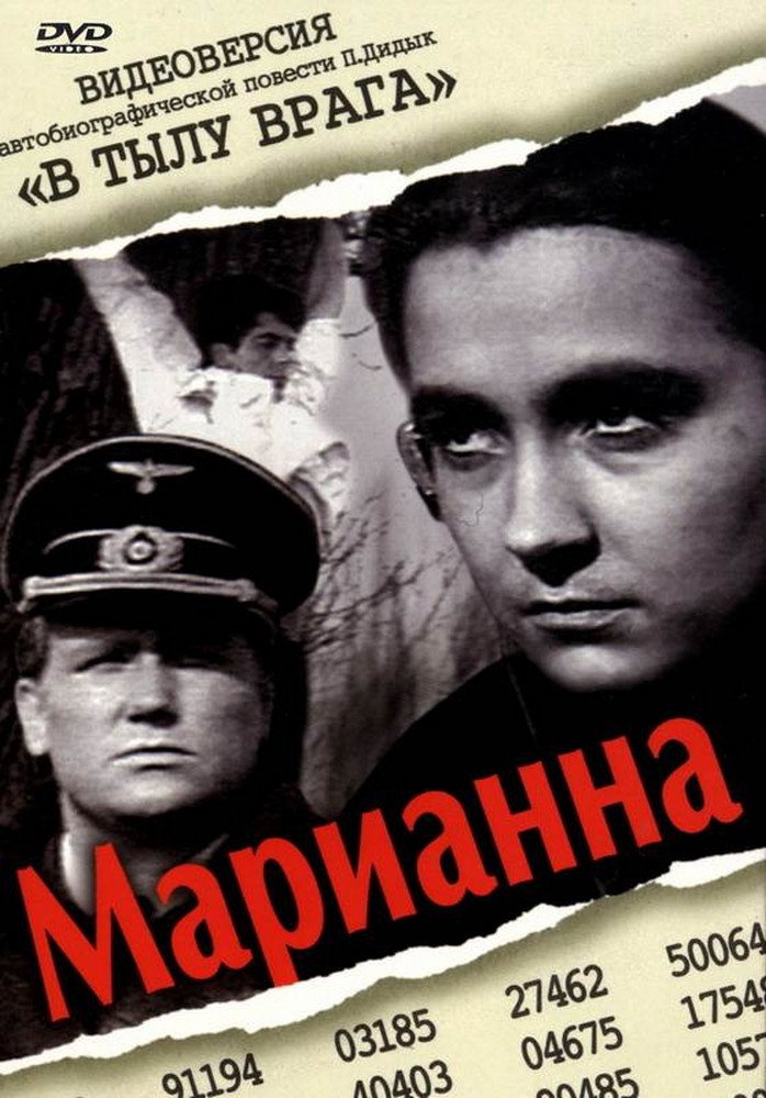 Marianna