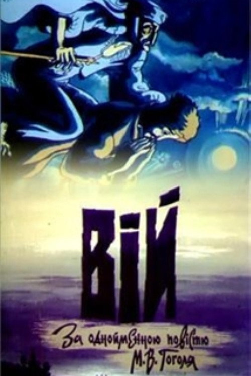 Viy
