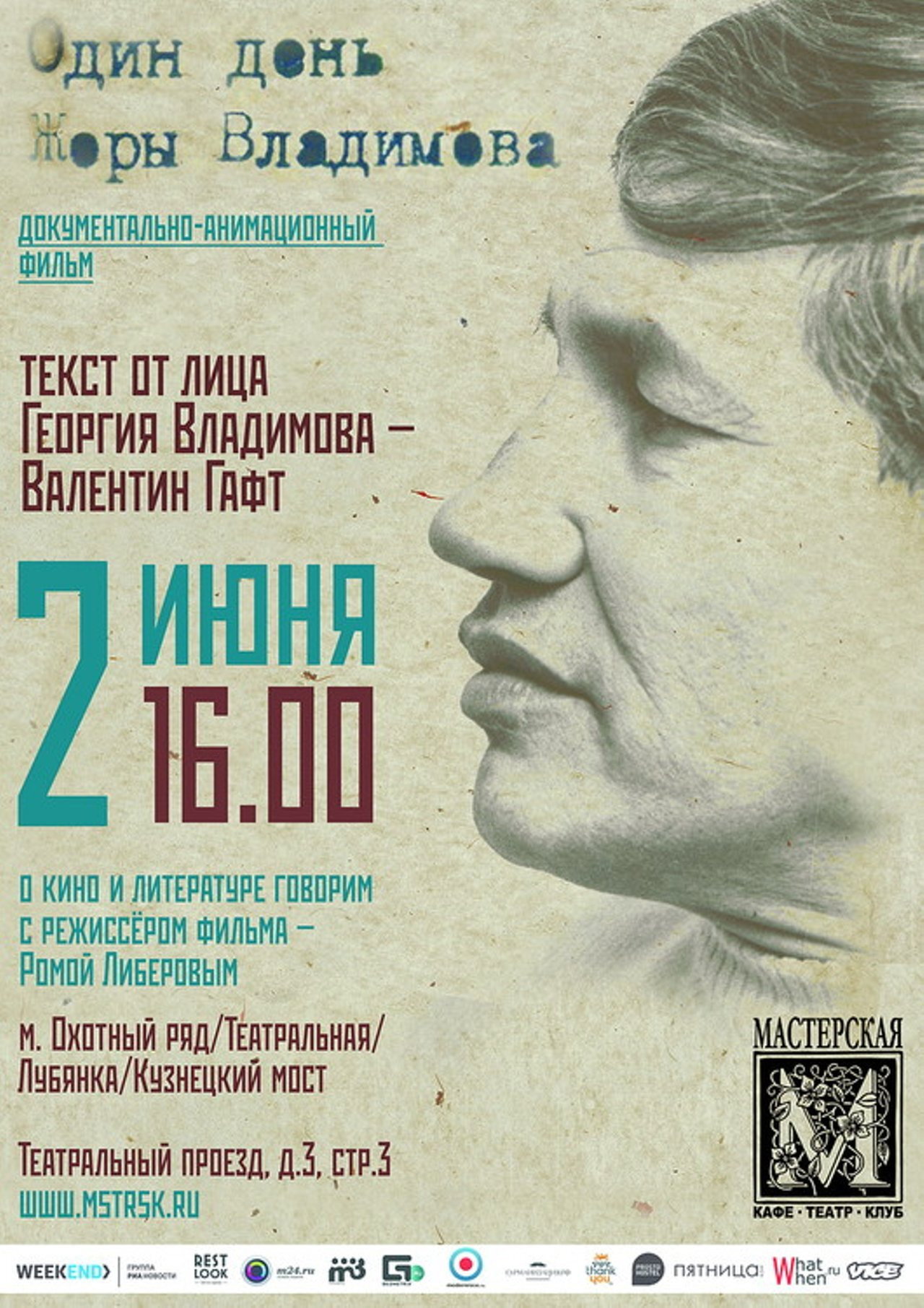Odin den Zhory Vladimova