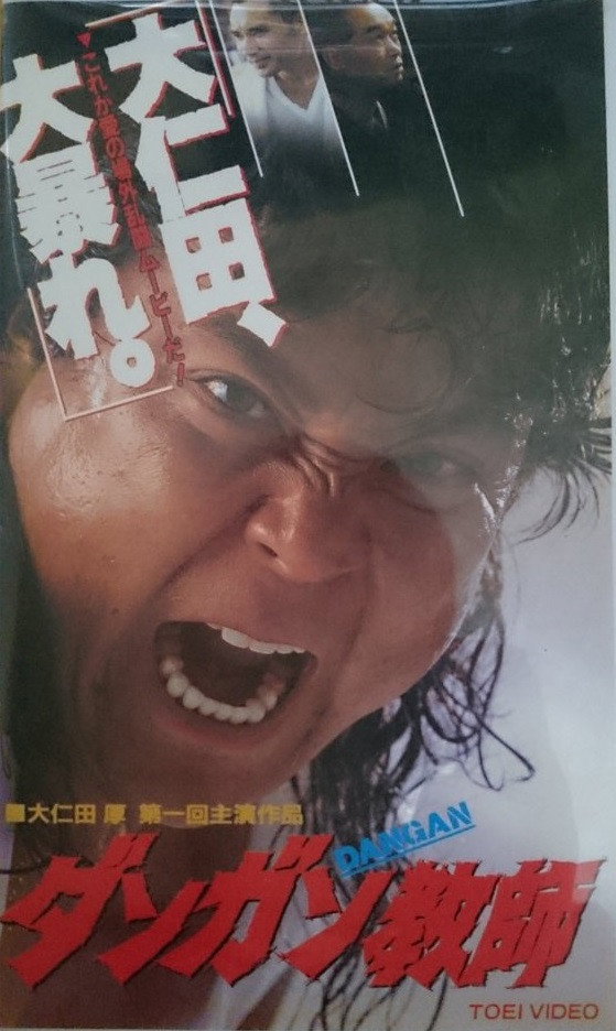 DAN-GAN