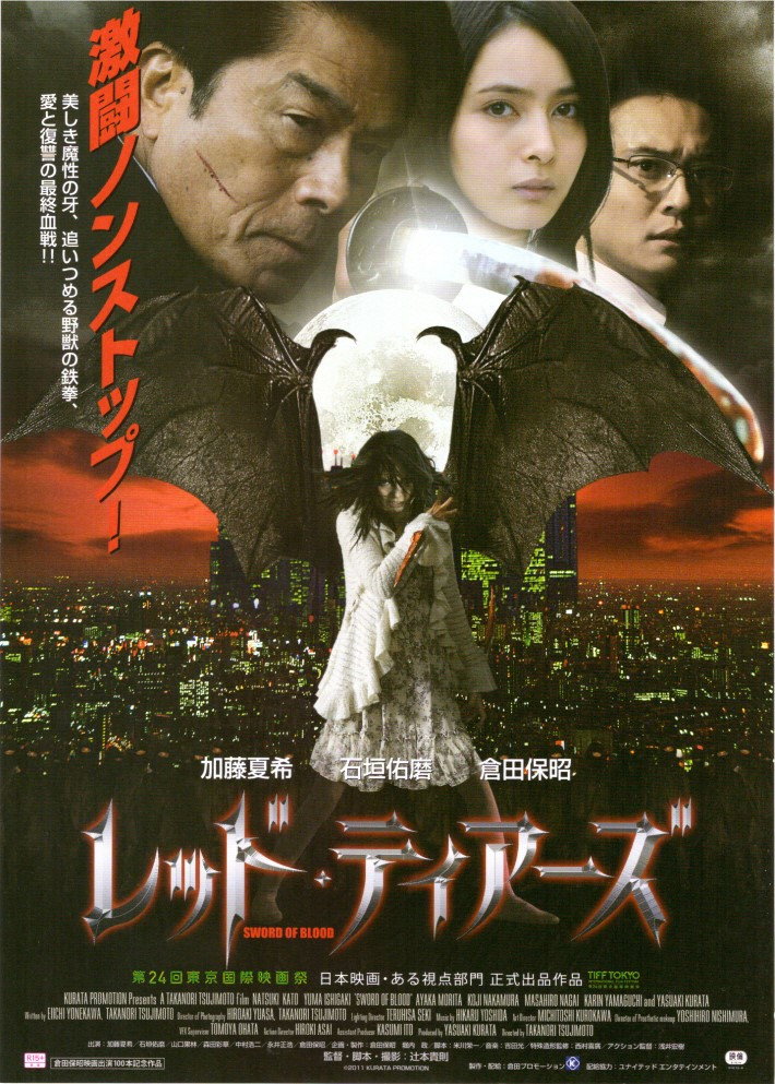 Monster Killer