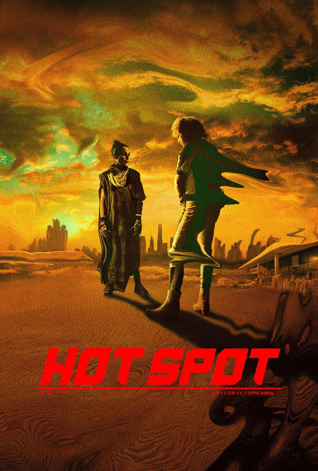 Hot Spot Poster