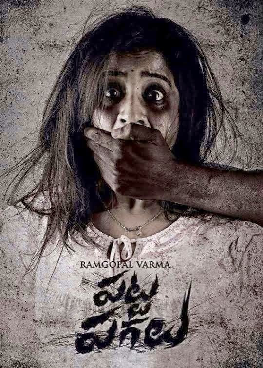 Deyyam