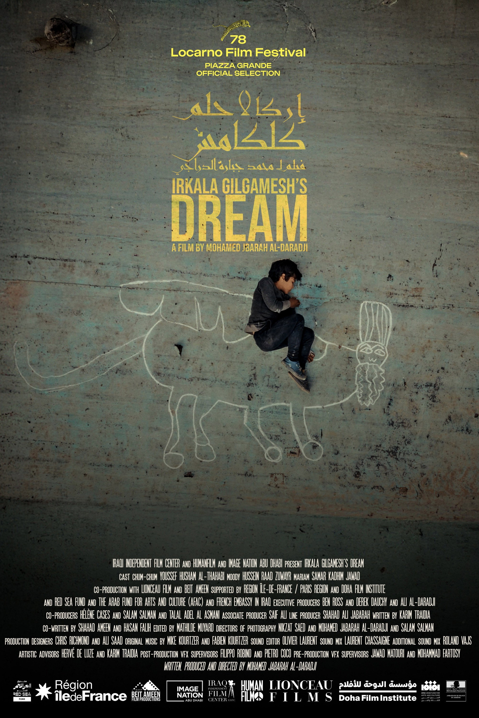 Irkalla: Gilgamesh's Dream