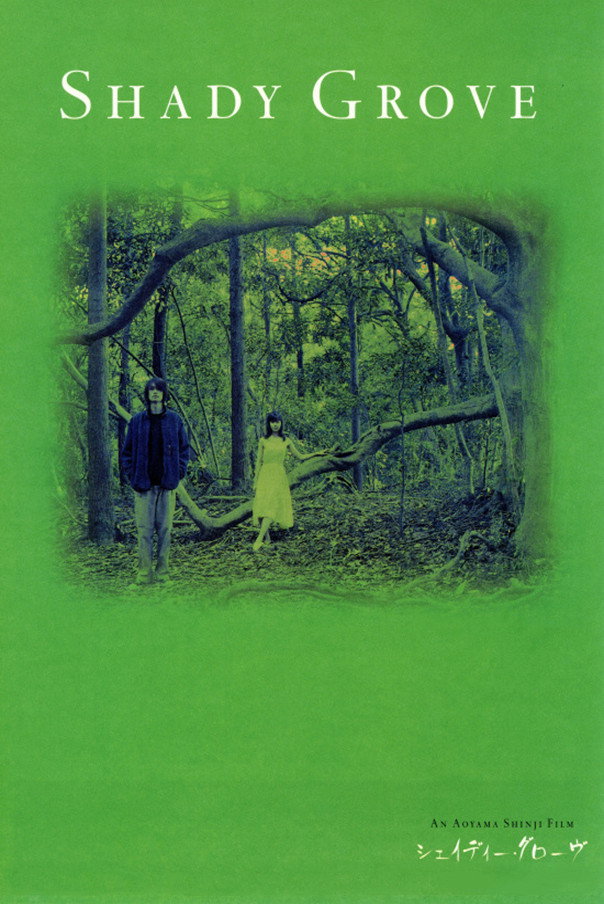 Shady Grove