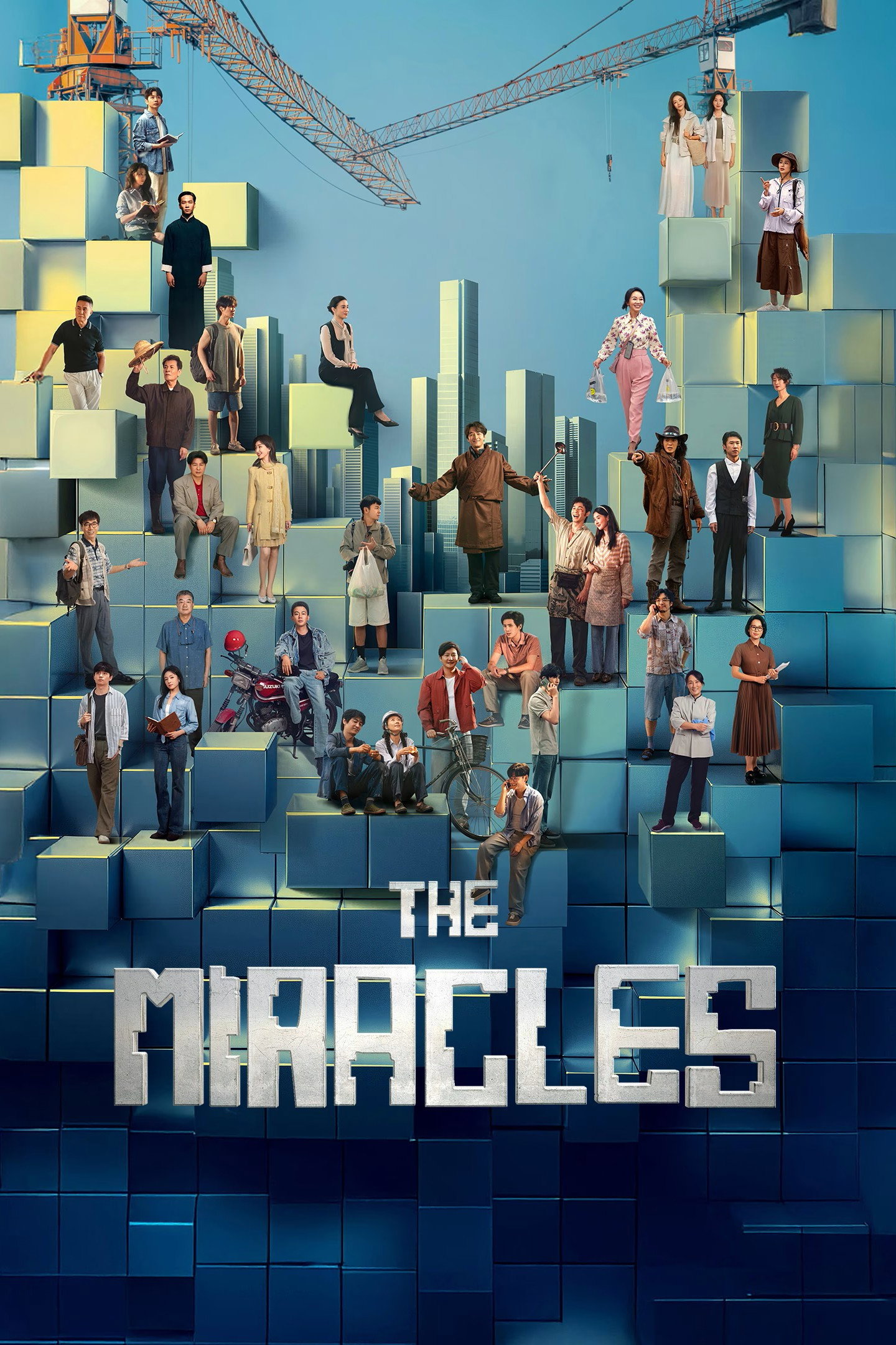 The Miracles