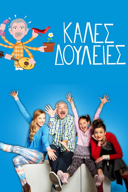 Kales douleies