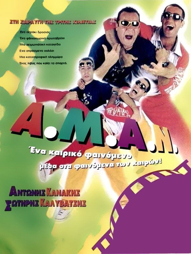 A.M.A.N.