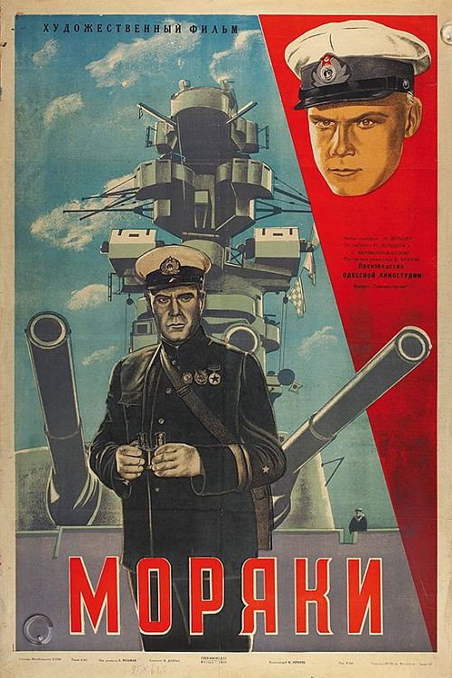 Heroes of the Sea