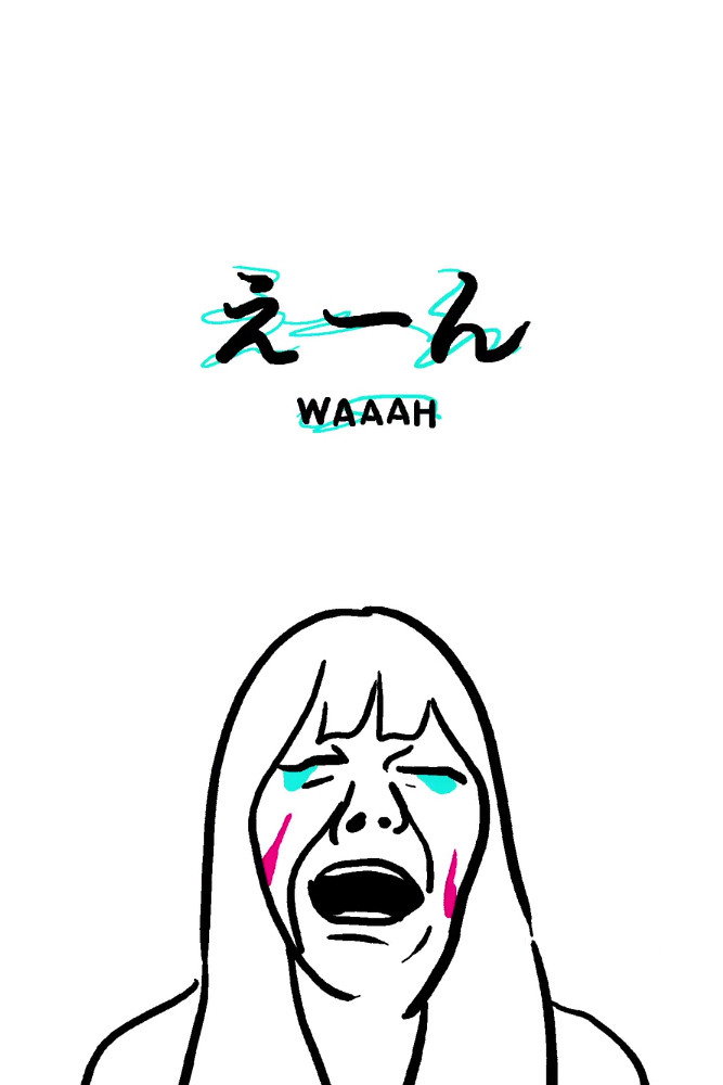 Waaah