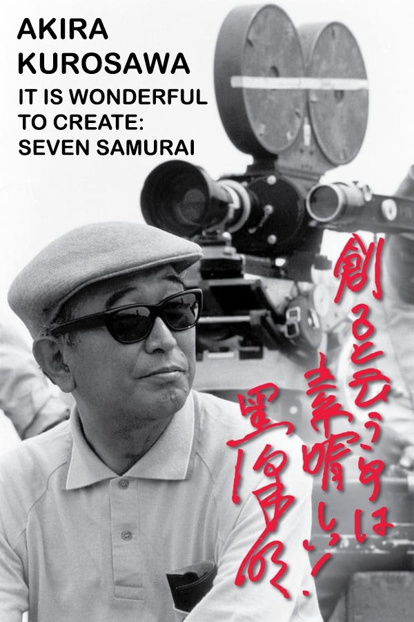 Akira Kurosawa: It Is Wonderful to Create