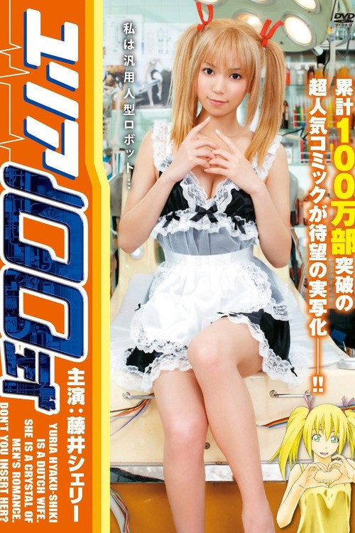 Yuria 100 Shiki