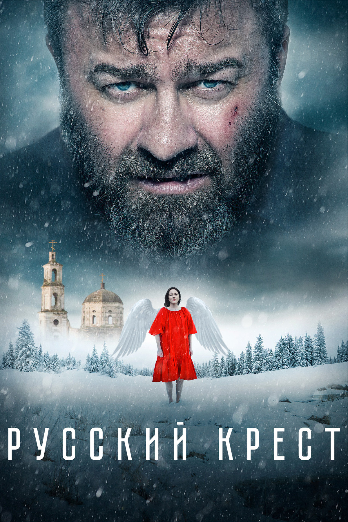 Russkiy krest