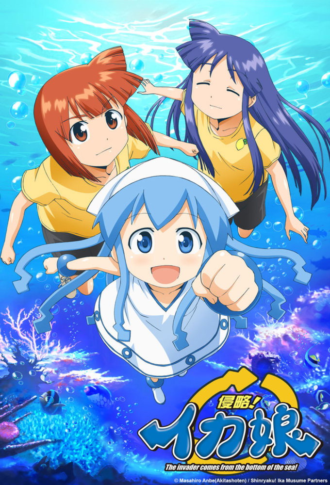 The Squid Girl: The Invader Comes from the Bottom of the Sea!