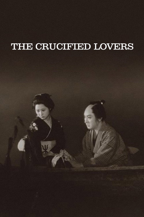 A Story from Chikamatsu