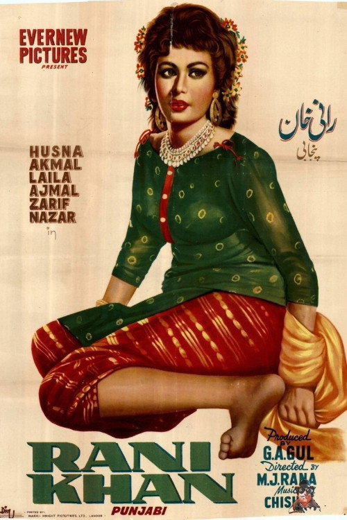 Rani Khan