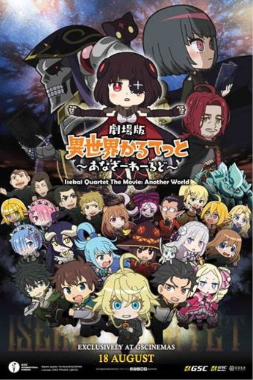 Isekai Quartet: The Movie - Another World
