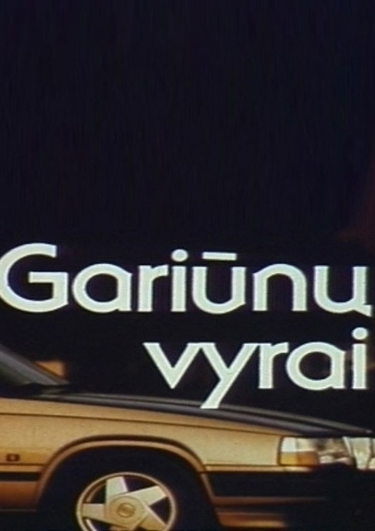 Gariunu vyrai