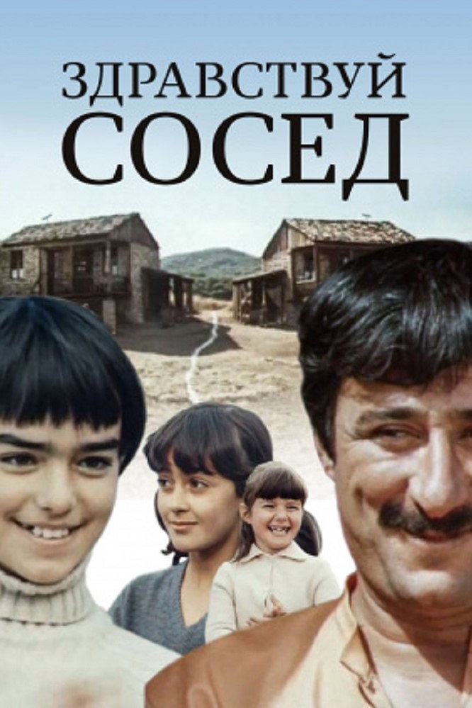 Gamarjoba, mezobelo!