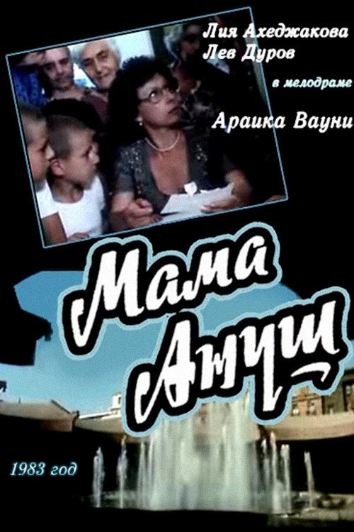 Mayrik Anush