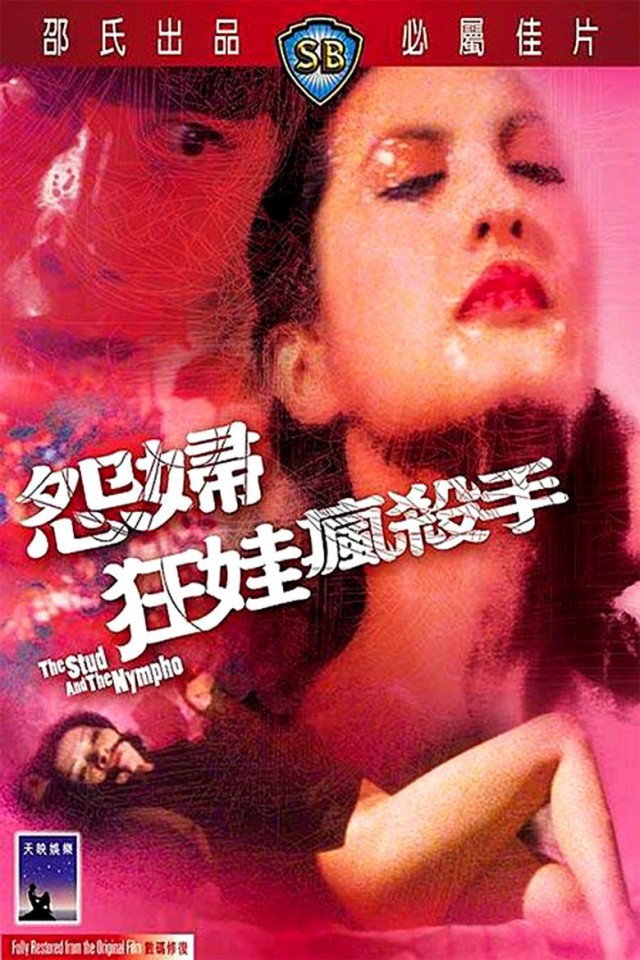 Yuan fu kuang wa feng sha shou