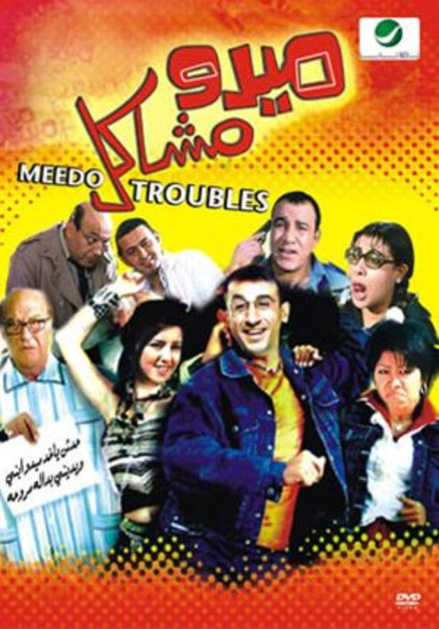 Midoo Mashakel