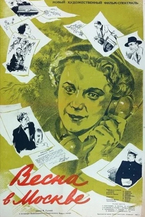 Vesna v Moskve