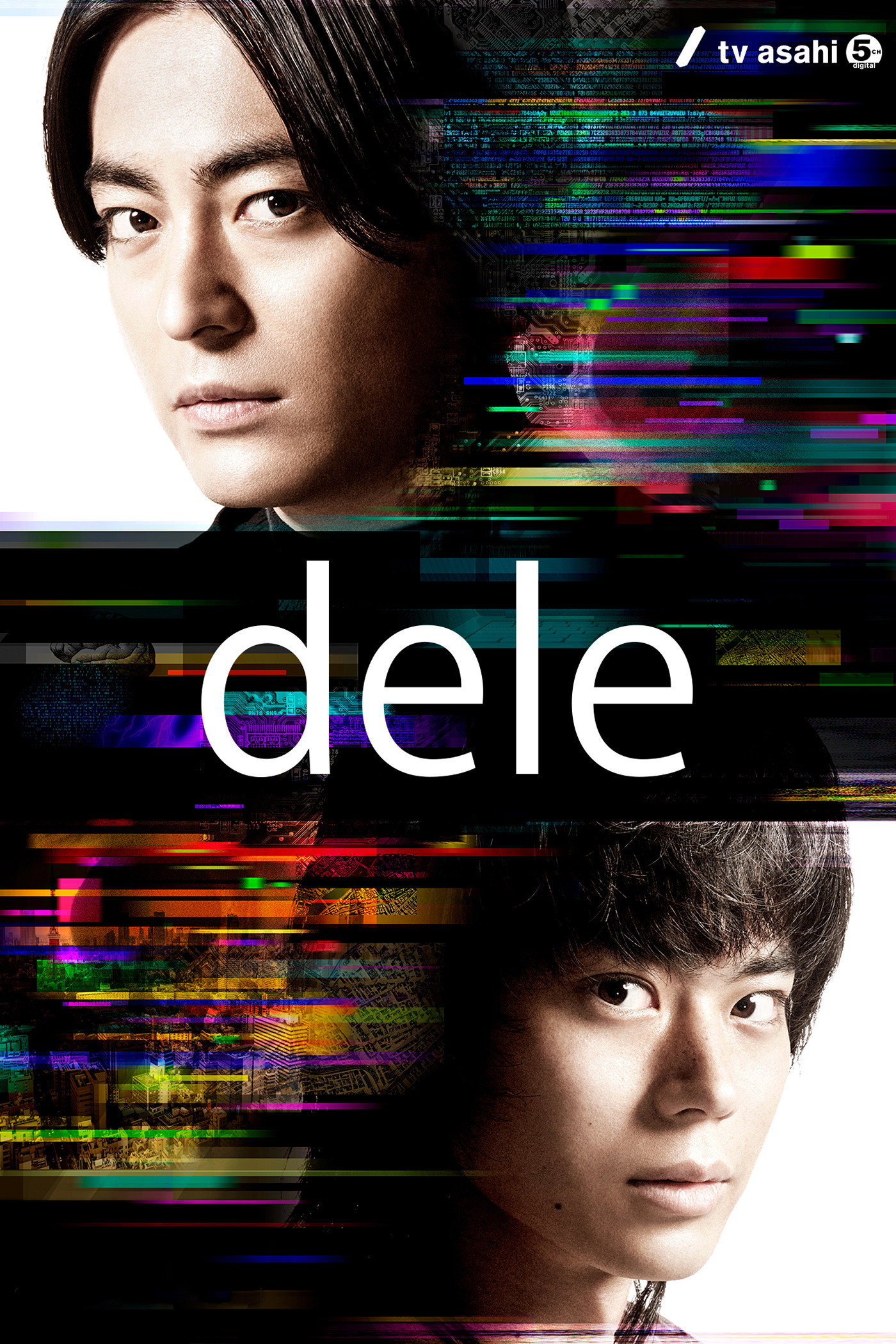 Dele
