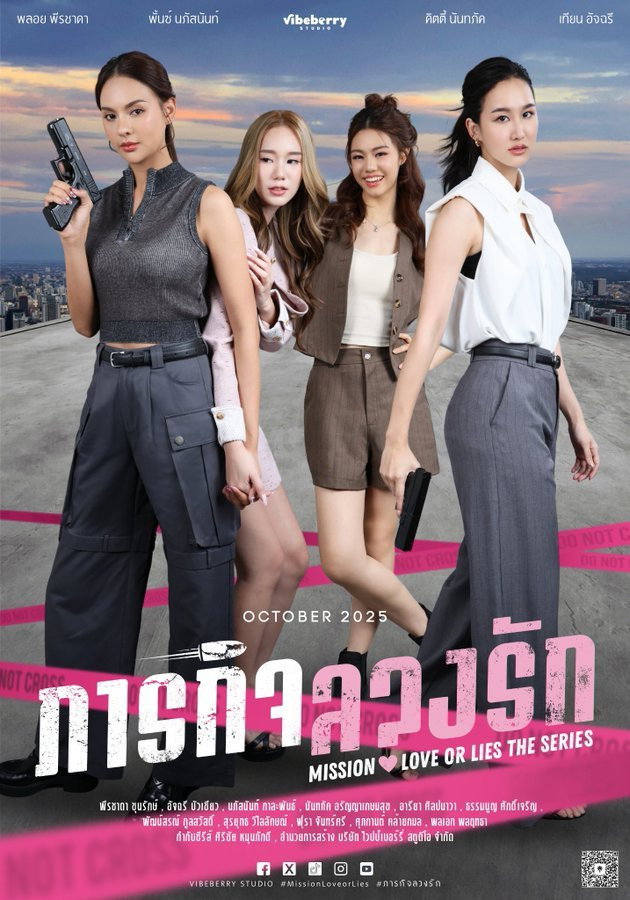 Mission: Love or Lies