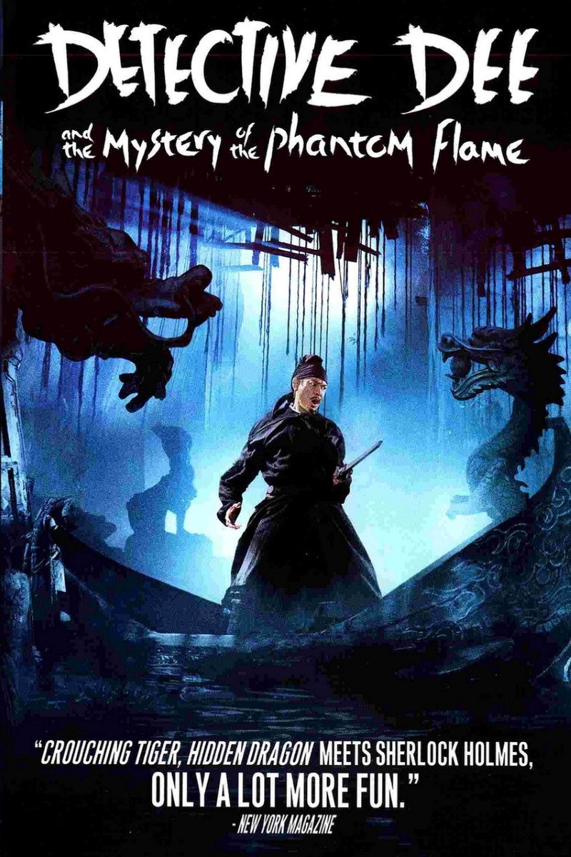 Detective Dee: Mystery of the Phantom Flame