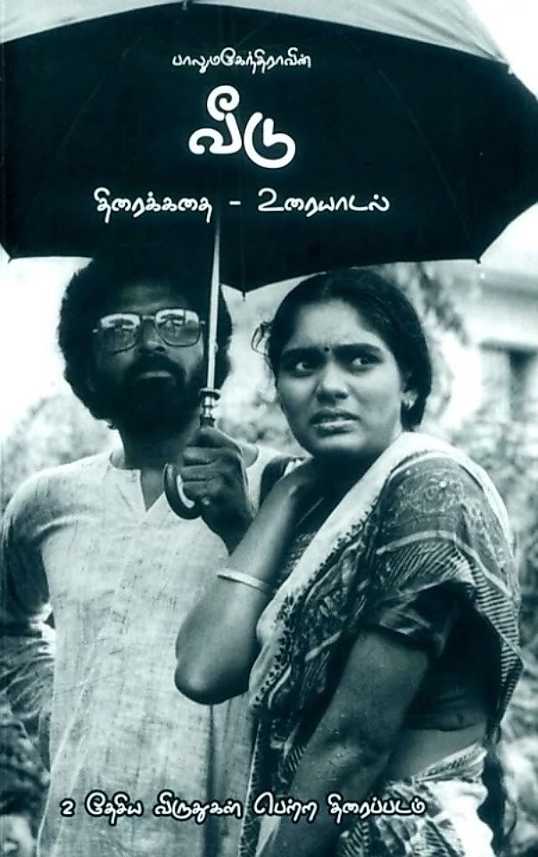 Veedu