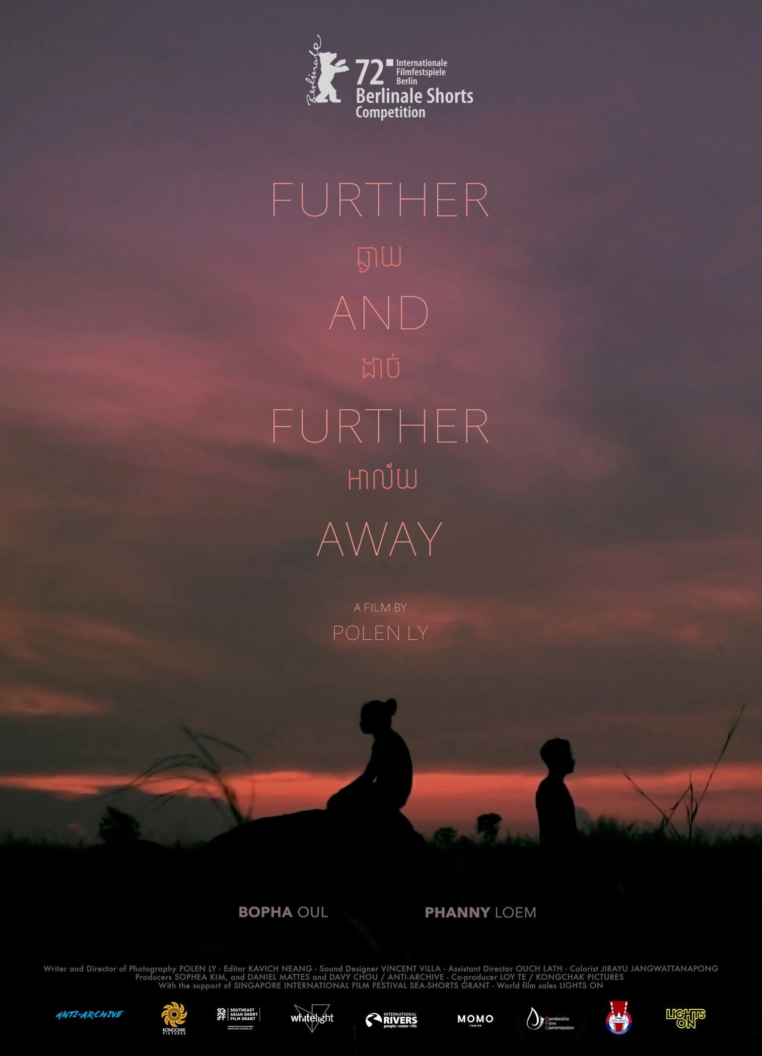 Further and Further Away