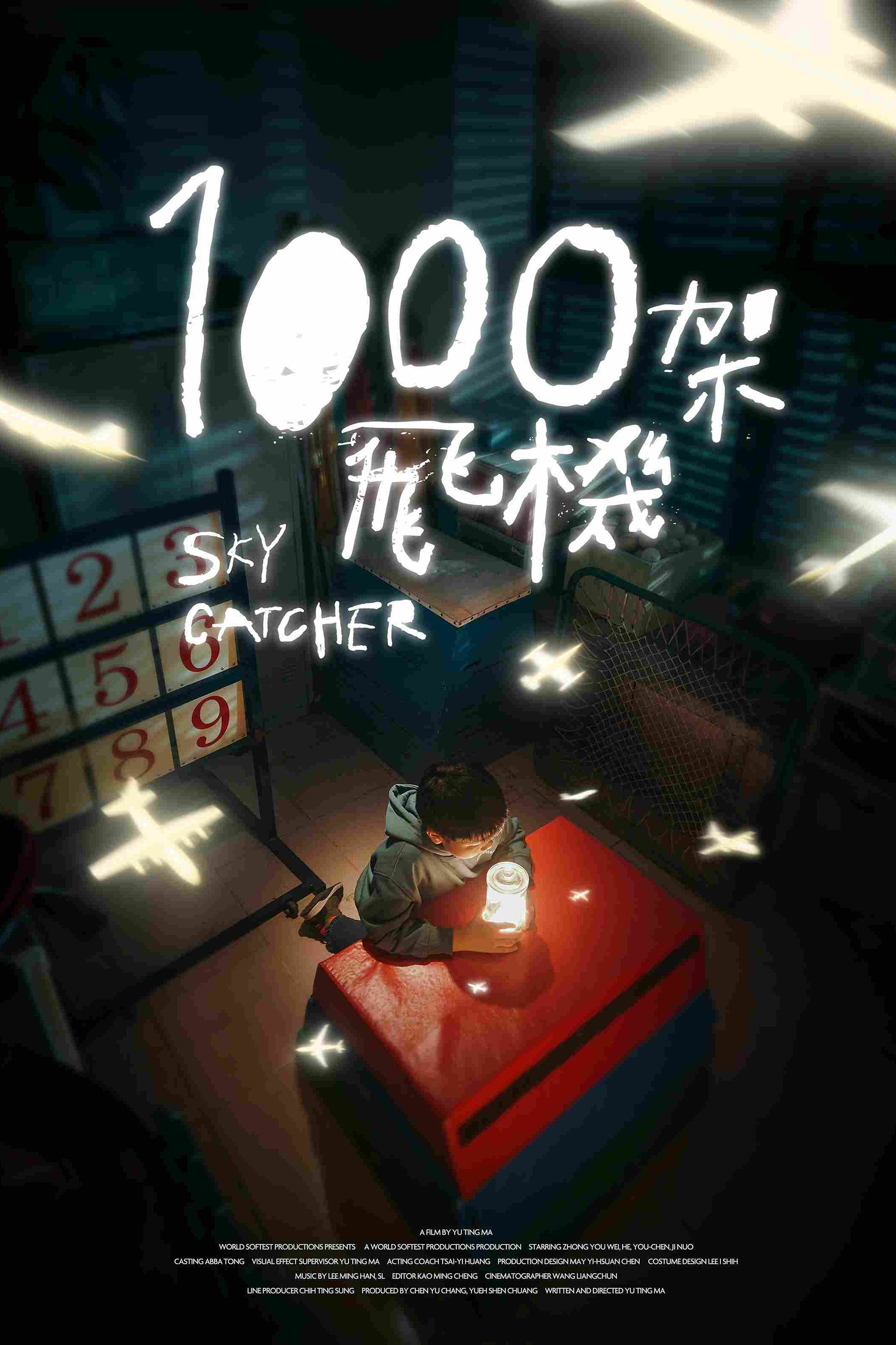 Sky Catcher