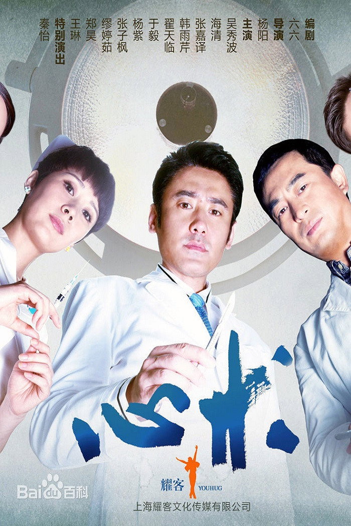 Xin shu