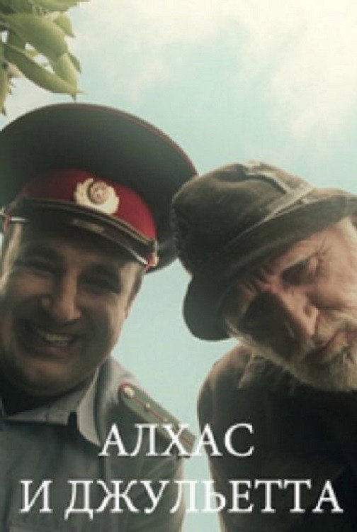 Alkhas i Dzhuletta