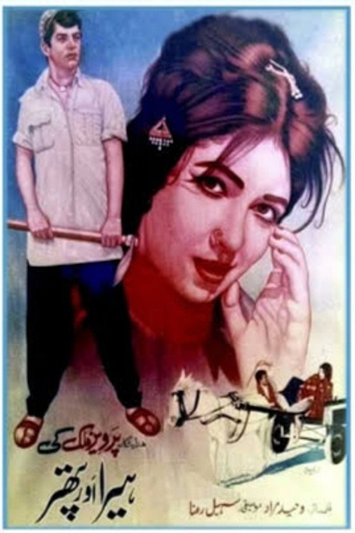 Heera Aur Patthar