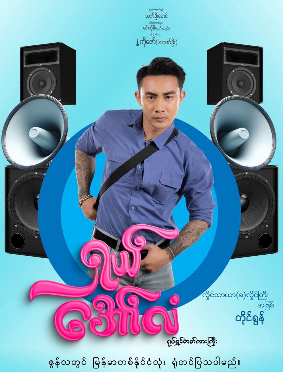 ရှယ်အော်လံ