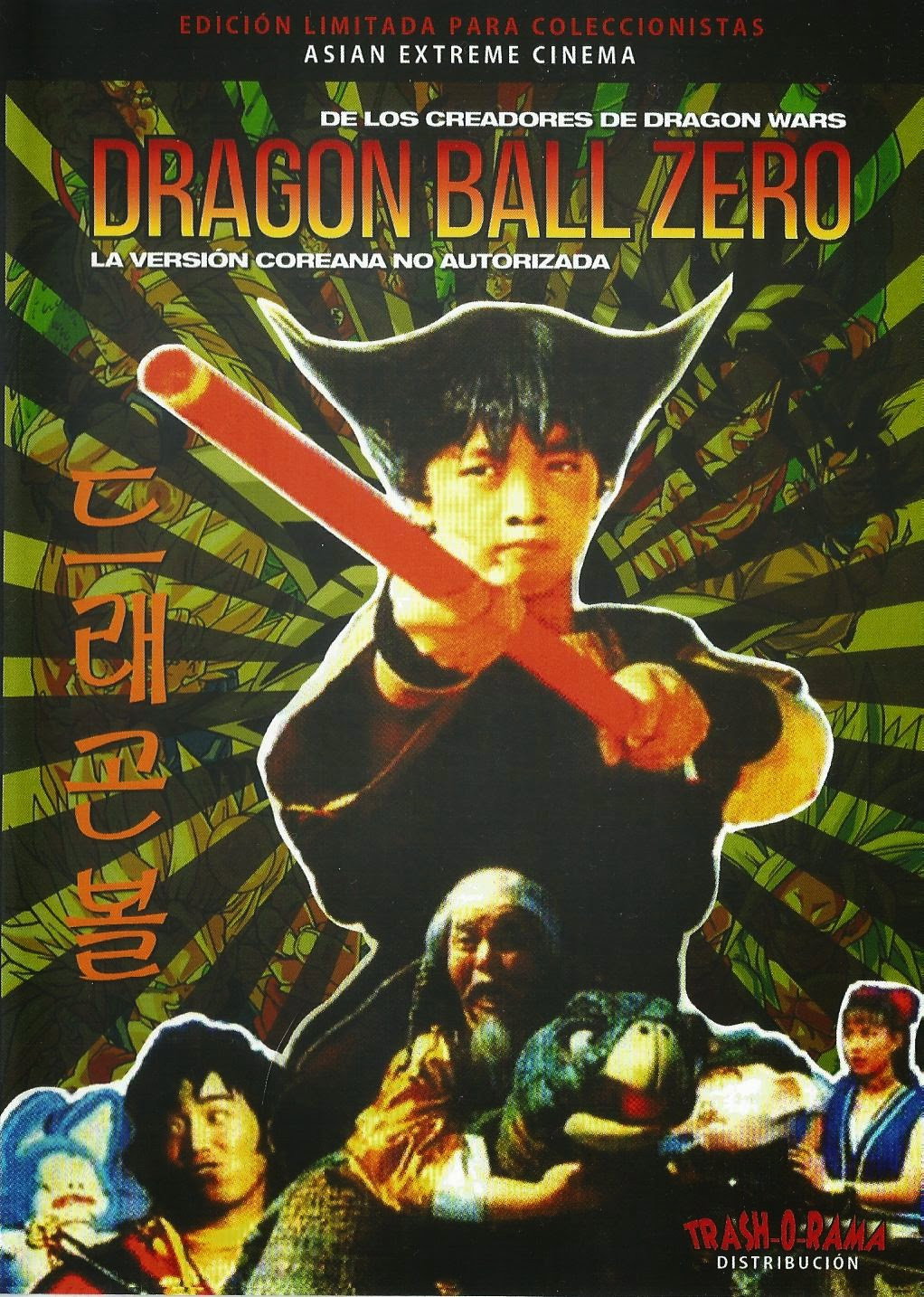 Dragon Ball: Son Goku Fights, Son Goku Wins