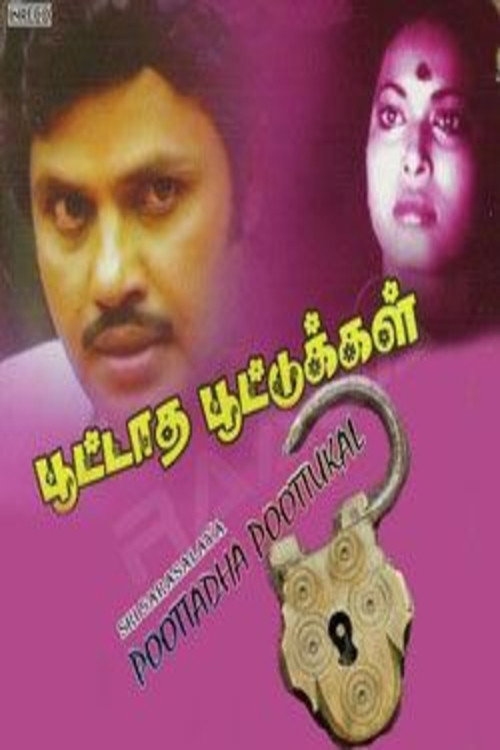 Poottata Pootukkal