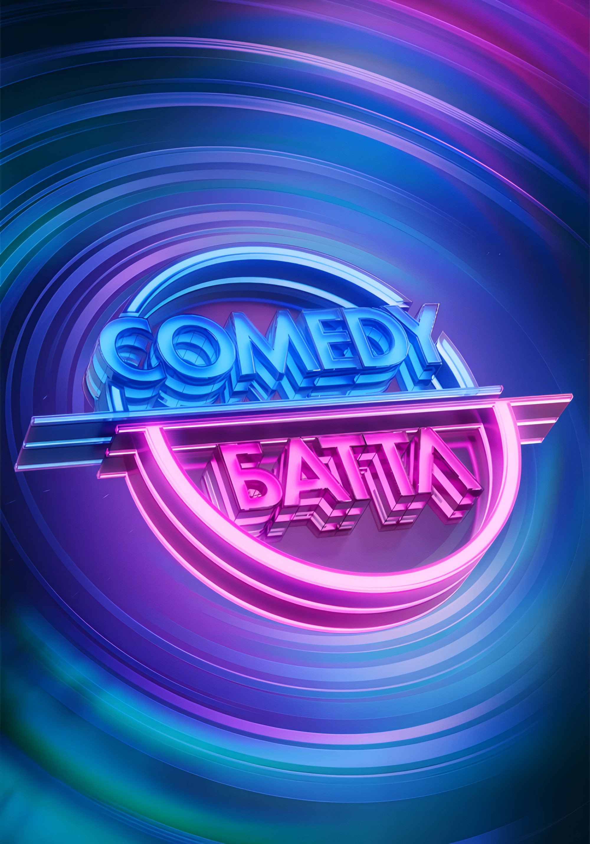 Comedy Battle