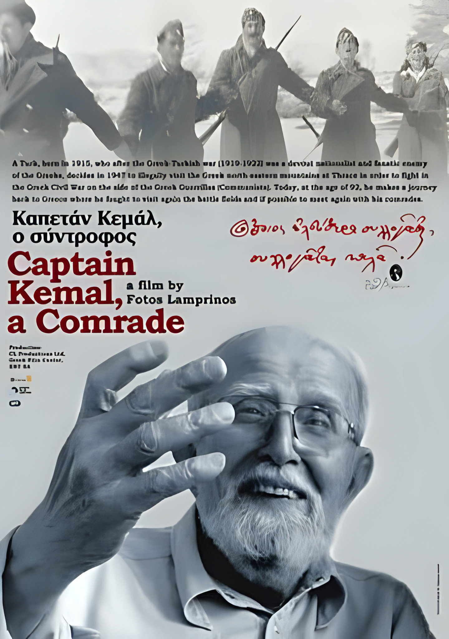 Captain Kemal: A Comrade
